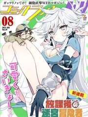 御书屋古代言情小说九重锦封面